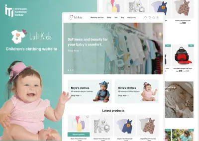 موقع ولوحة تحكم لشراء ملابس للاطفال