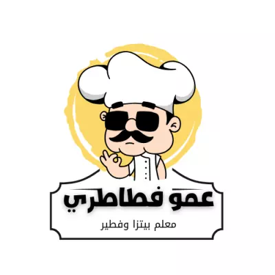 تنفيذ وتصميم لوجو مطعم فطائر وكريب
