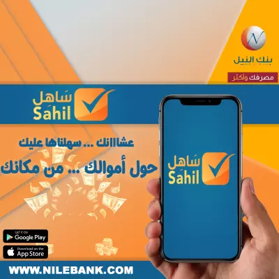 تصميم سوشيال ميديا