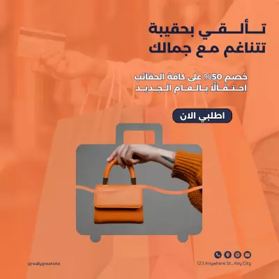 تصميم منشورات سوشيال ميديا