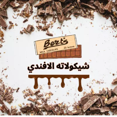 تصميم شعارات