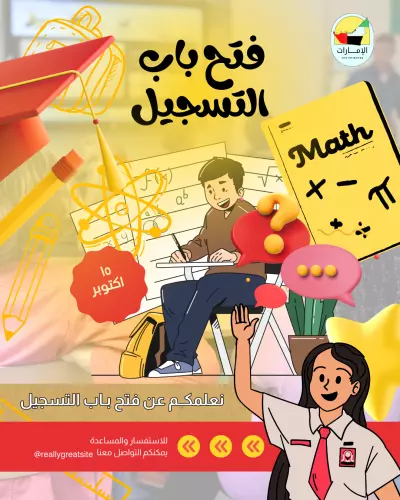 منشورات سوشيال ميديا