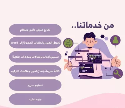 تلخيص محاضرات