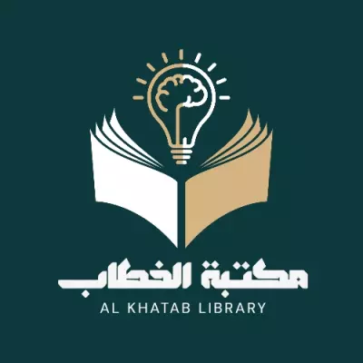 شعار لمكتبة كتب