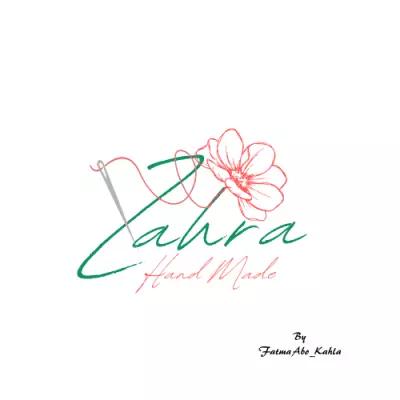 طارة ام كلثوم