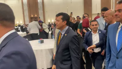 مؤتمر الوعي