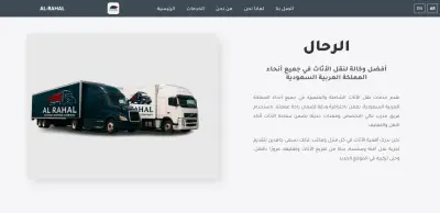 تصميم مواقع الكترونيه