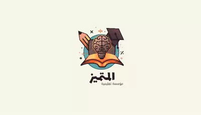 تصميم لوجو احترافى