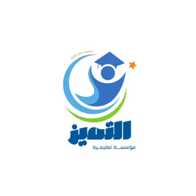 ✨ شعار التميز التعليمي | 1920