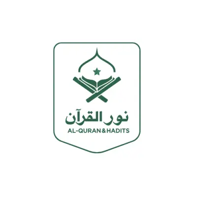 🌿✨ تصميم شعار عصري "أخضر أبيض نور القرآن" 📖💡