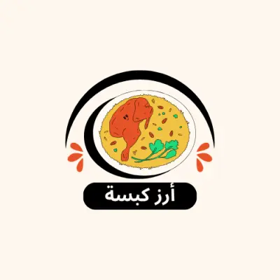 🍚🔥 شعار بسيط وملون لمطعم "أرز كبسة" باللون الأصفر والأسود 🎨✨