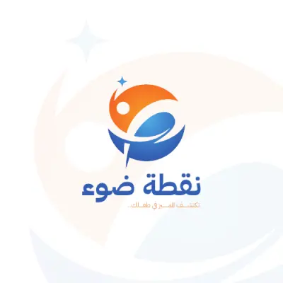 🌟🧒 شعار حديث وبسيط لمركز "نقطة ضوء" للكورسات التعليمية للأطفال 🍊🔵