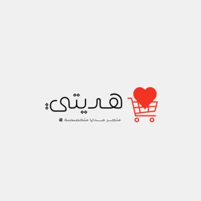 🎁🖤❤️ شعار بسيط لمتجر هدايا باللونين الأسود والأحمر ✨