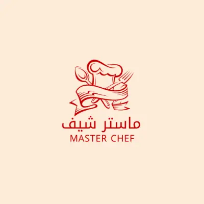 🍴 شعار أحمر بسيط لمطعم – Master Chef 🔥