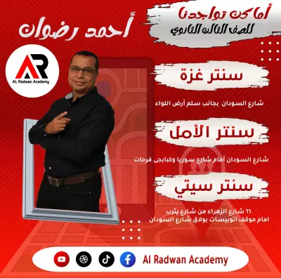 سوشيال ميديا