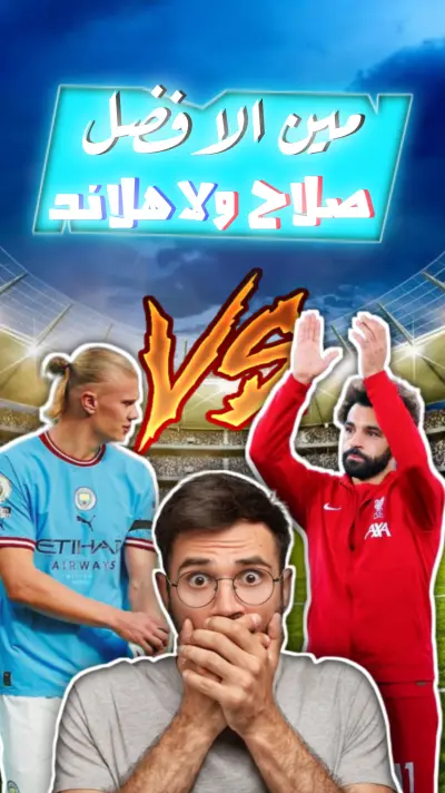 مونتاج احترافي و مصمم صور مصغره 🔥