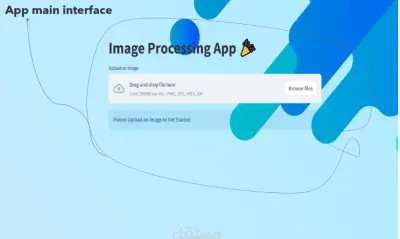 Image Processing App - معالجة الصور