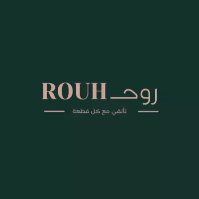 روح - لاسدالات الصلاة
