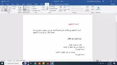 تفريغ صوتي