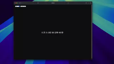 Countdown Timer احترافي (Demo Version)