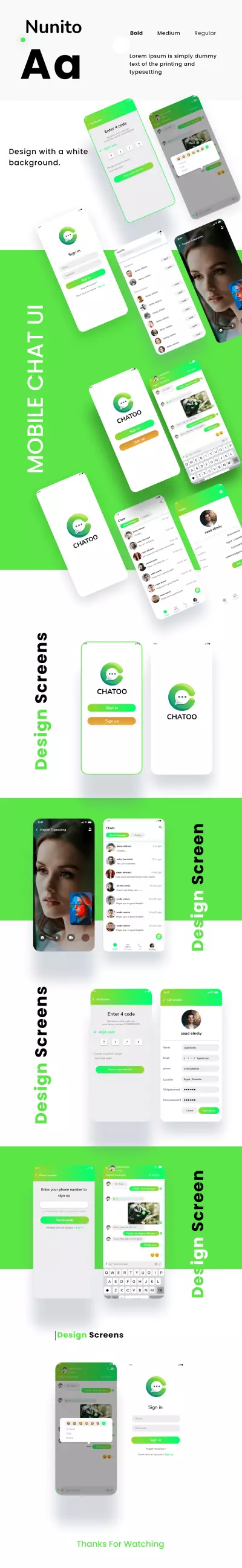 تصميم تطبيق شات