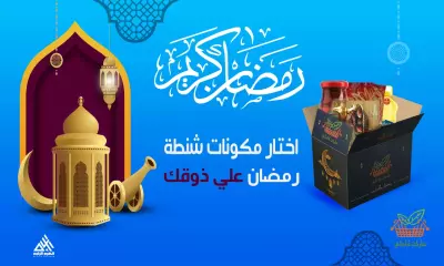 تصميم لوجو وإعلان لسوبر ماركت