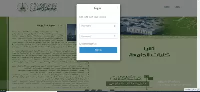 موقع تسجيل وادارة الطلاب عبر الانترنت اونلاين