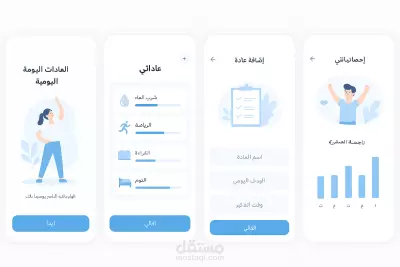 Nezamy App