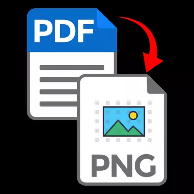 برنامج لتحويل pdf  الي صور