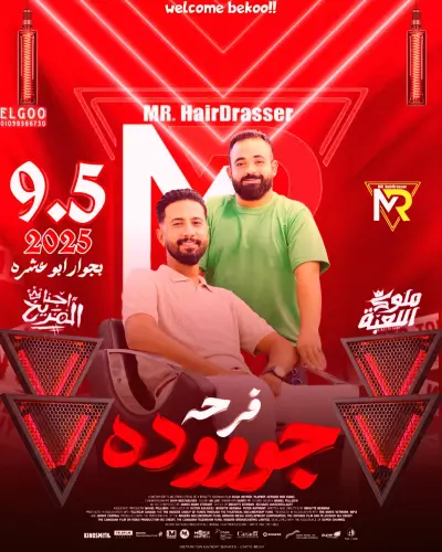 سفاجا_شارع الاستاد