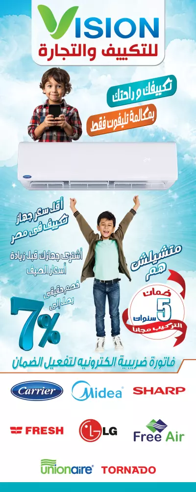 تصميمات بنرات