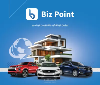 إعلان فيس بوك لشركة