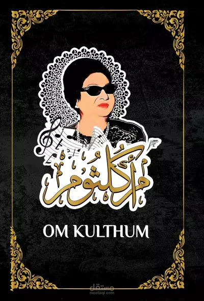 مينيو مطعم