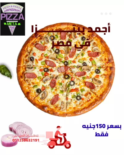 تصميم ديزين