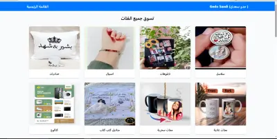 تطوير موقع ديناميكي متكامل باستخدام Node.js وExpress وMongoDB مع لوحة تحكم React