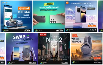 تصميمات سوشيال ميديا ديزاين سوشال ميديا احترافي لمواقع التواصل الاجتماعي والاعلانات
