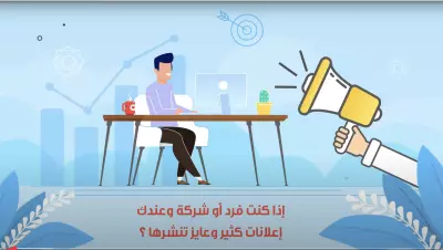عمل فيديو موشن جرافيك