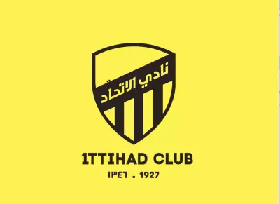 تحريك شعار نادي الاتحاد 2