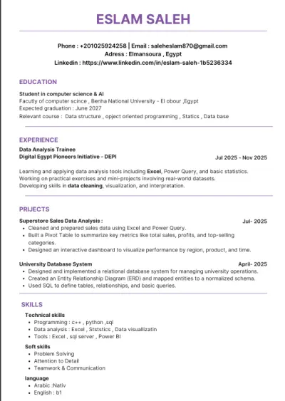 CV , سيرة ذاتية