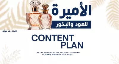 عرض تقديمي لخطة المحتوى الشهري مع افكار التصميمات