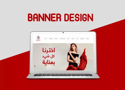 بنرات مواقع الكترونية Banner Design