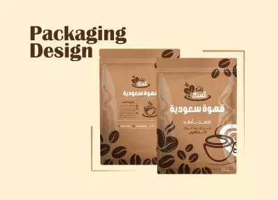 تصميم باكيج Packaging Design