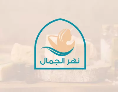 تصميم شعار  LOGO DESIGN