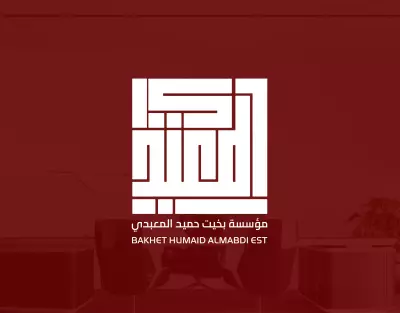تصميم شعار  LOGO DESIGN
