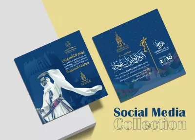 تصاميم سوشيال ميديا  Social Media Collection