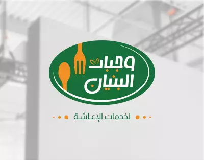 تصميم شعار  LOGO DESIGN