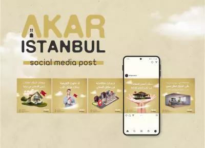 تصاميم سوشيال ميديا  Social Media Post