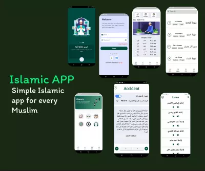 تطبيق اسلامي