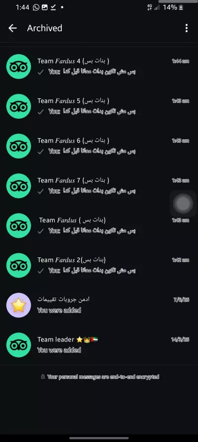 تسويق الكتروني