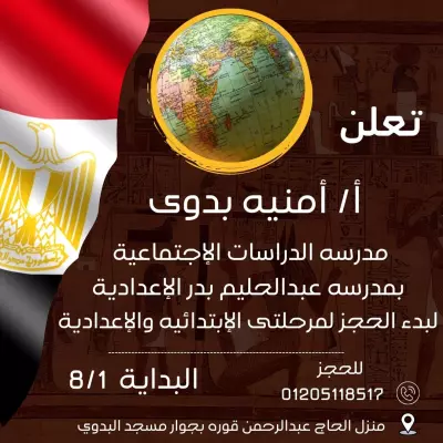 تصميم تسويقى لمدرسه